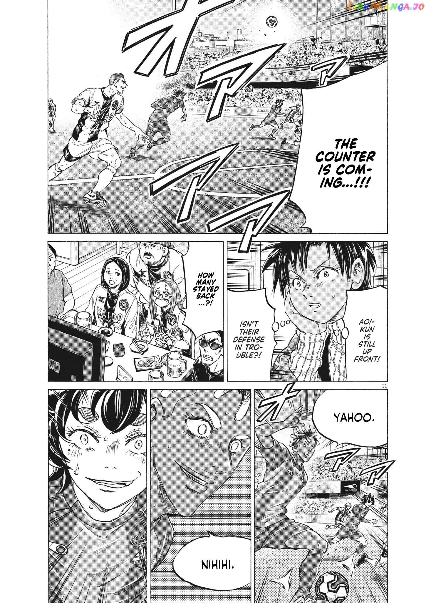 Ao Ashi, Chapter 351 image 11